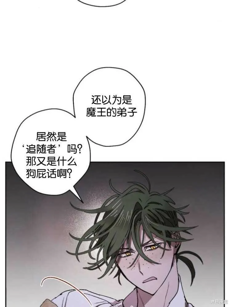 第18话 第26页