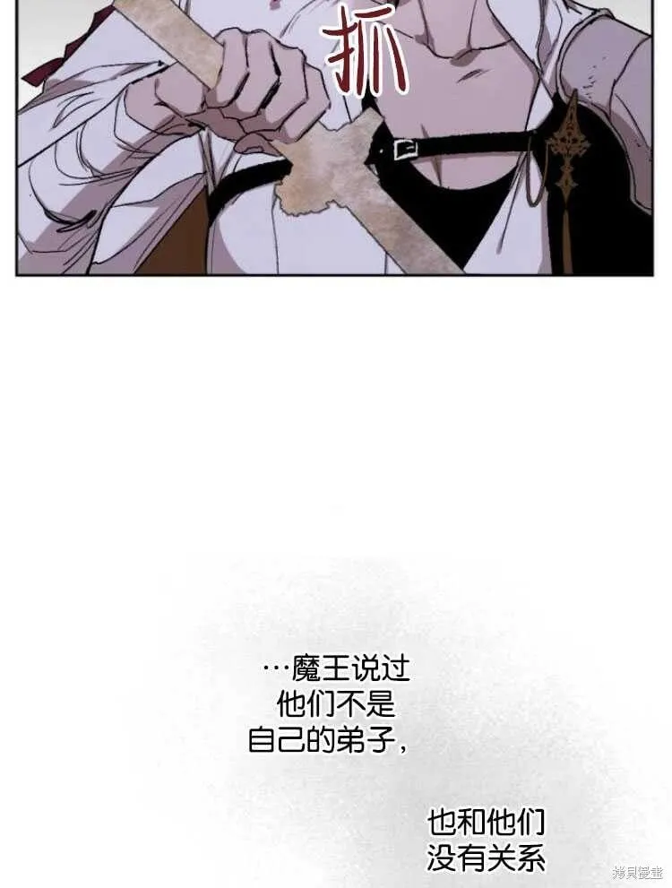 第18话 第27页