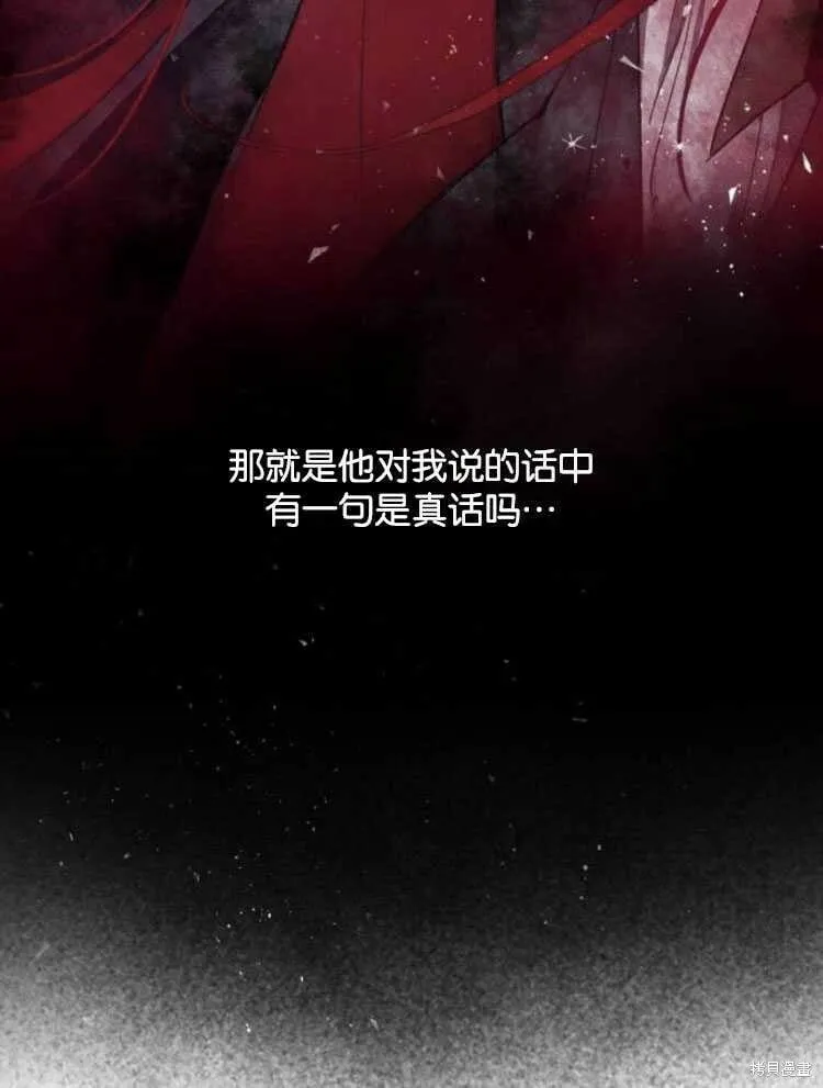第18话 第31页