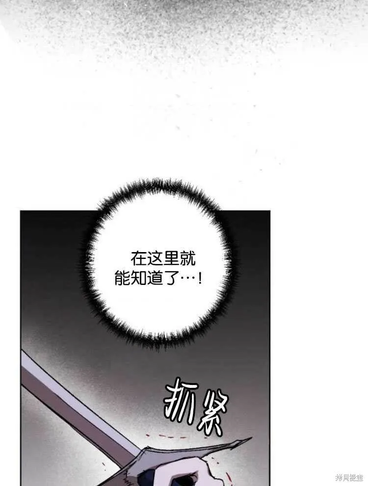 第18话 第32页