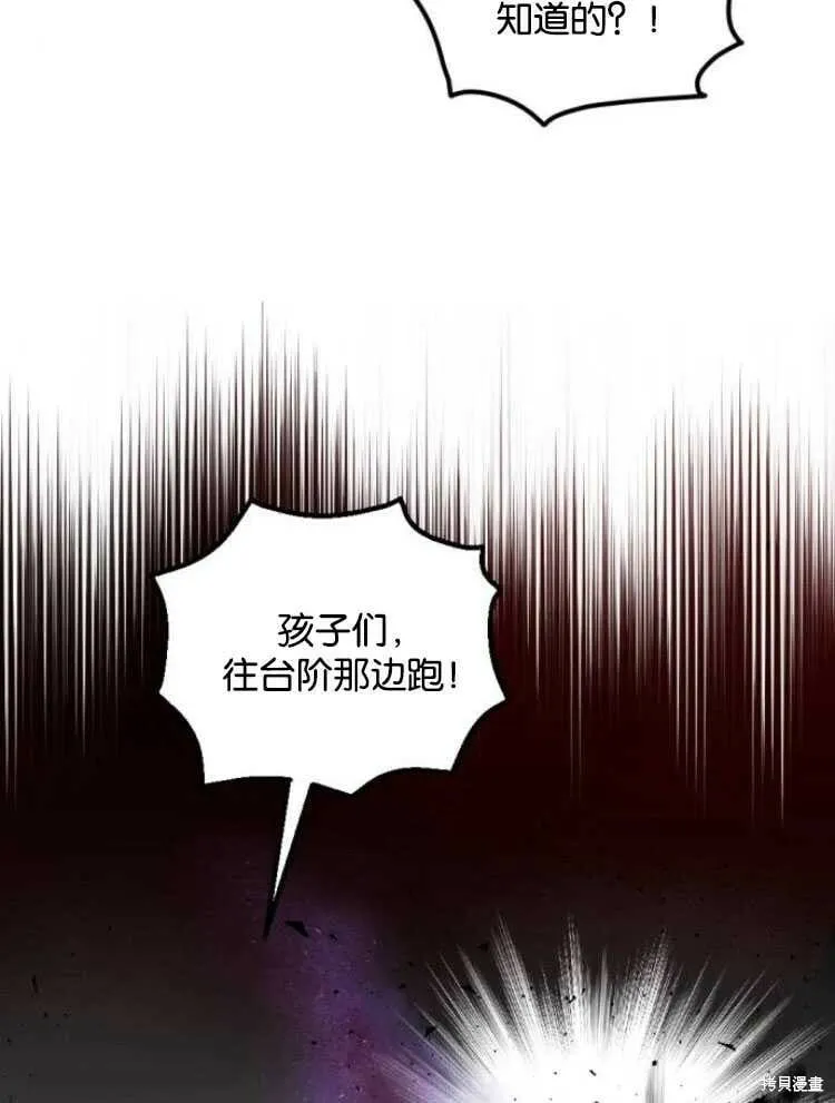 第18话 第39页