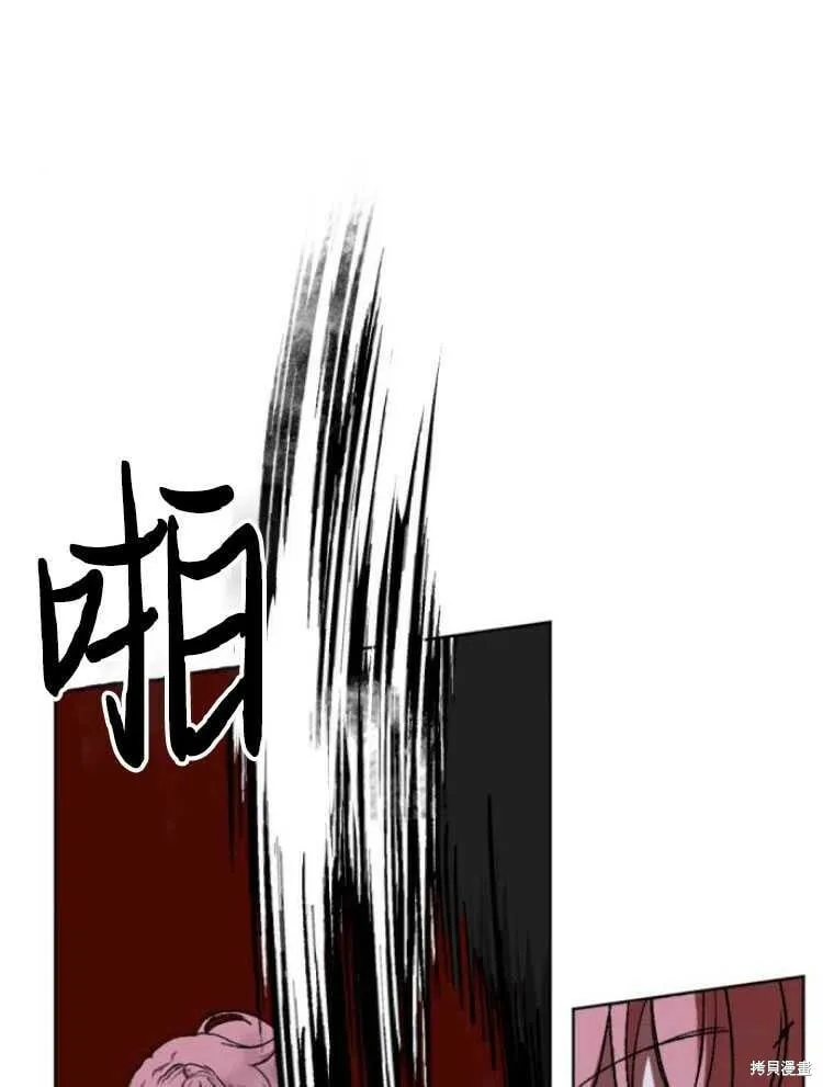 第18话 第41页