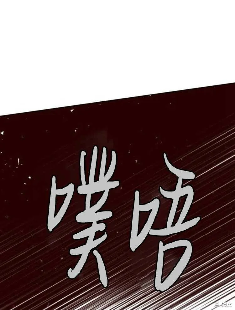 第18话 第43页