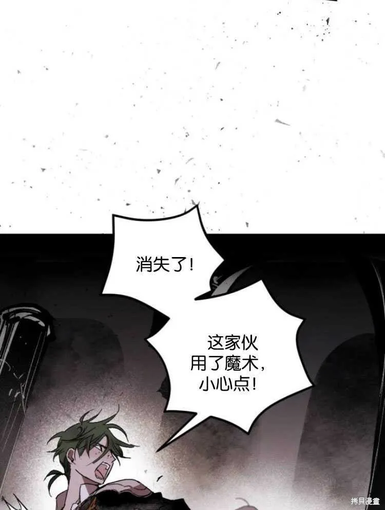 第18话 第46页