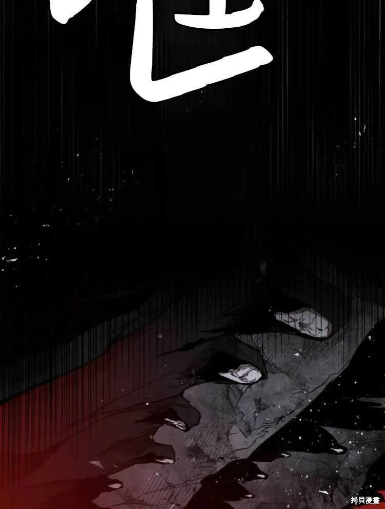 第18话 第49页