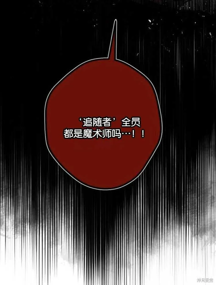 第18话 第51页