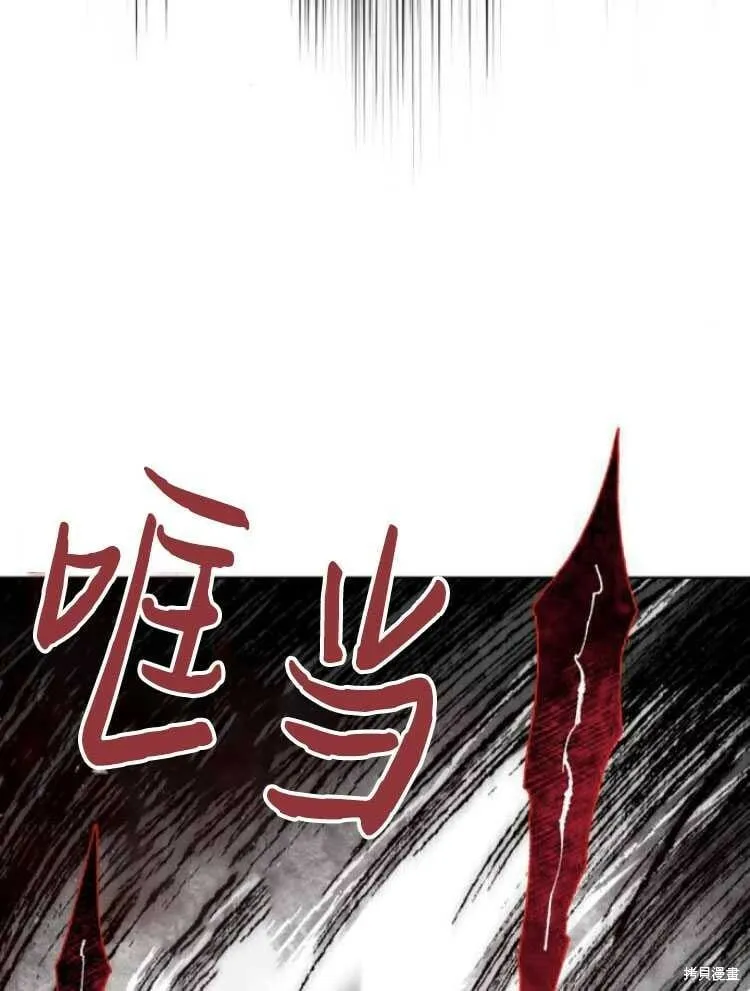 第18话 第52页