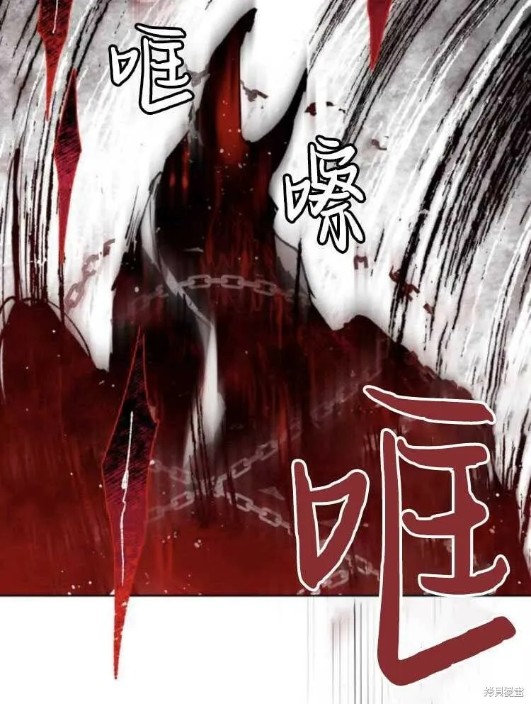 第18话 第53页