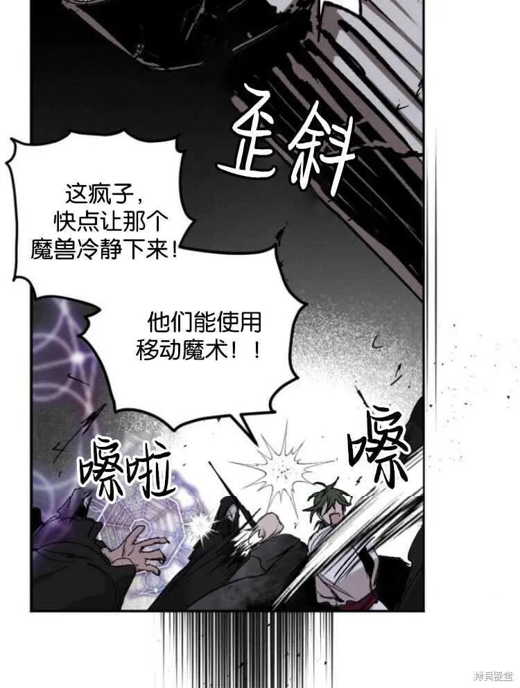 第18话 第56页