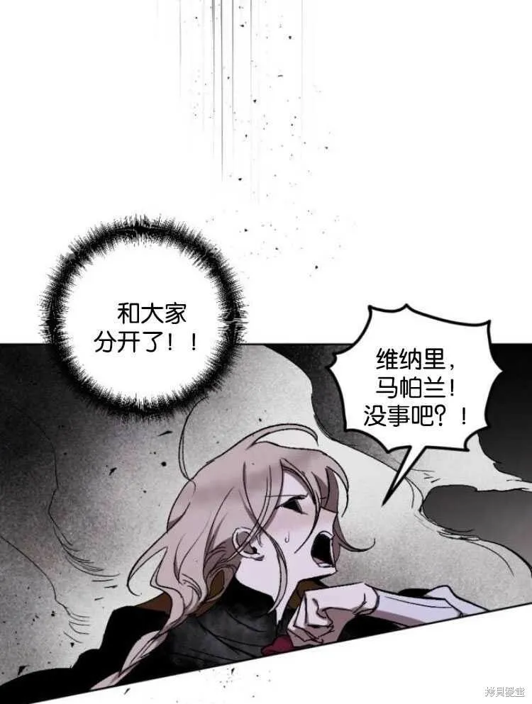 第18话 第59页