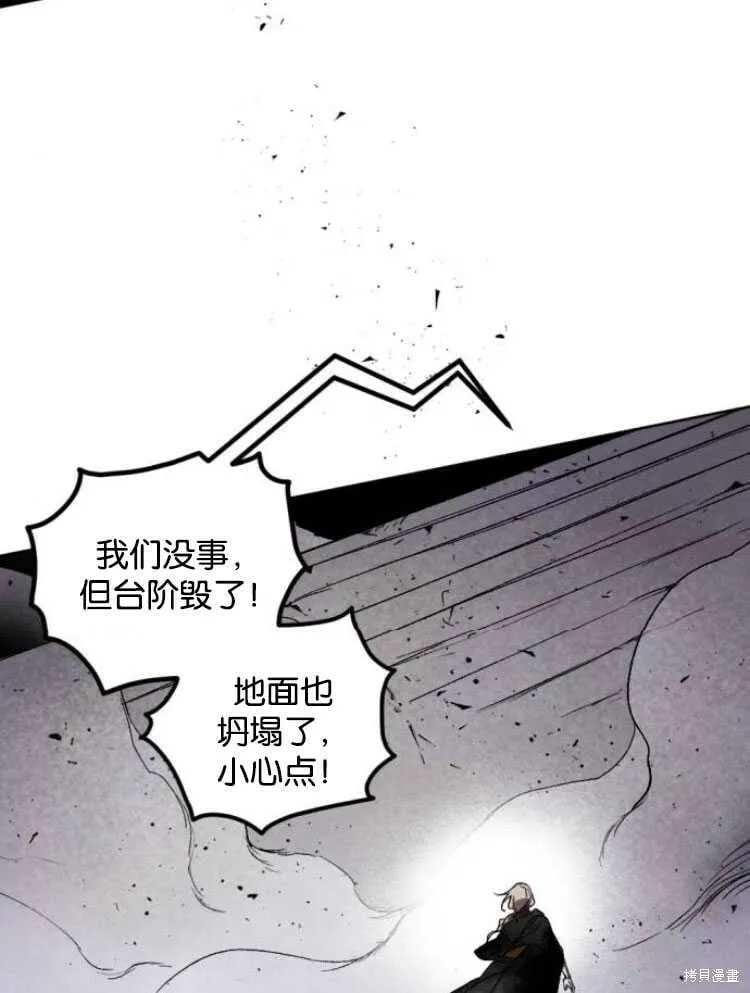 第18话 第60页