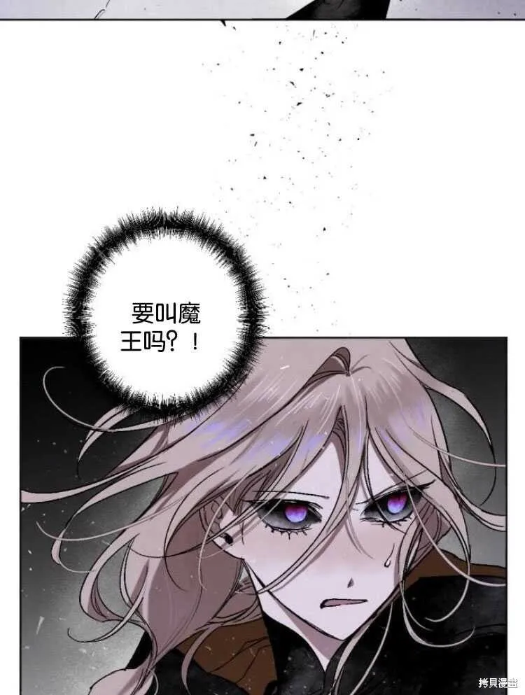 第18话 第61页