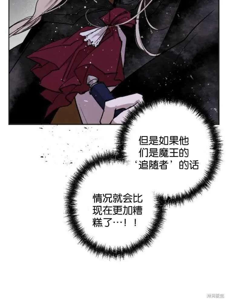 第18话 第62页