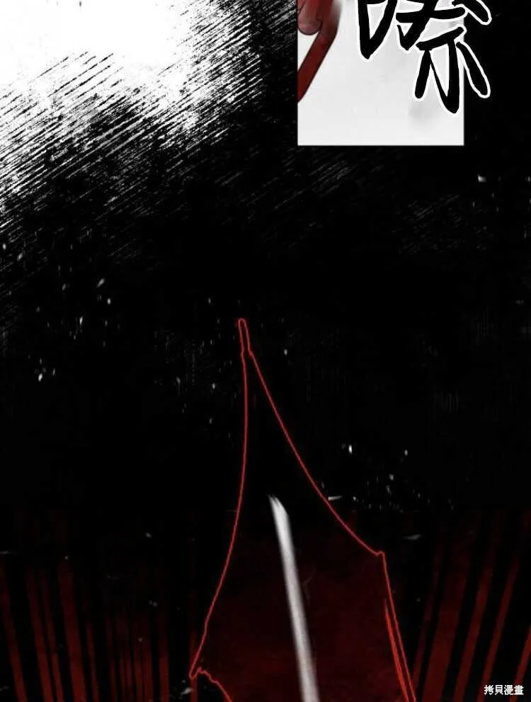 第18话 第65页