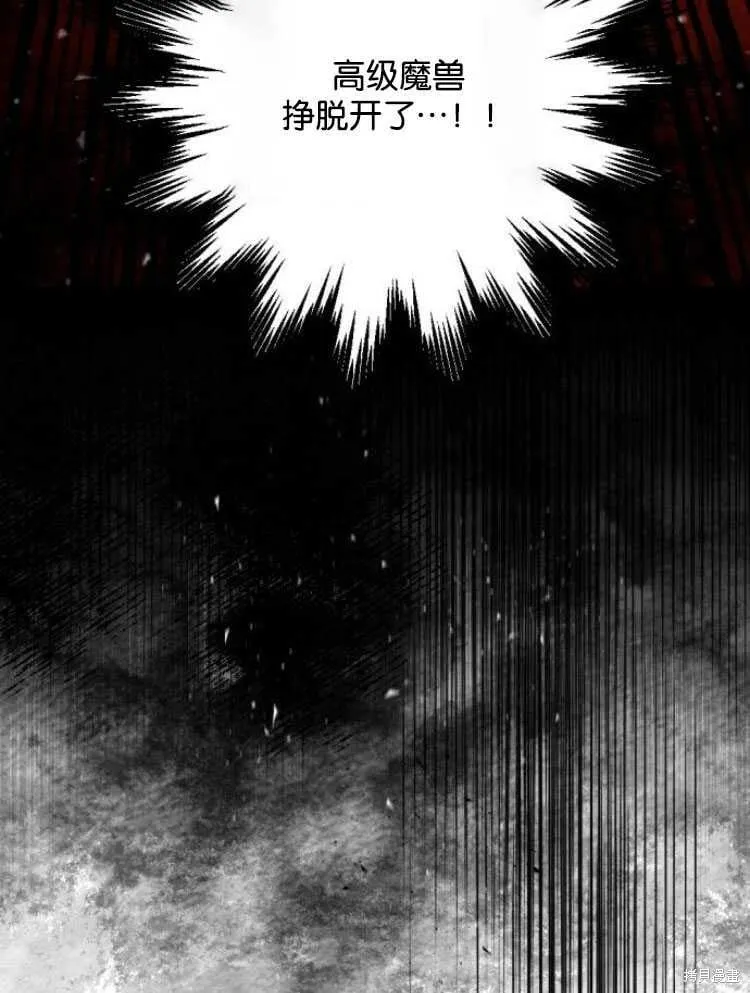 第18话 第69页