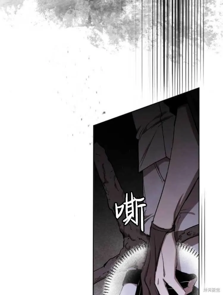 第18话 第70页