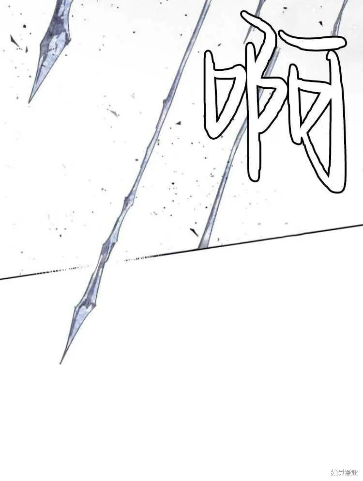 第18话 第73页