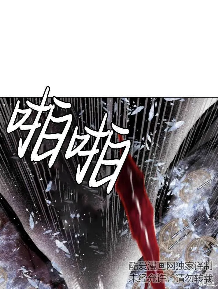 第18话 第74页