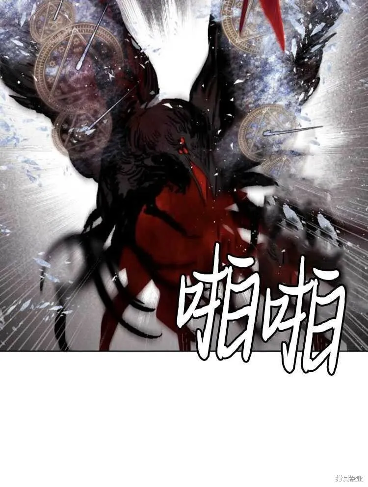 第18话 第75页