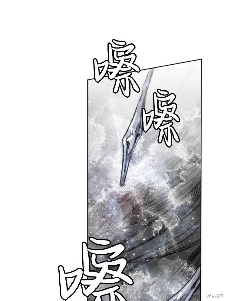 第18话 第76页