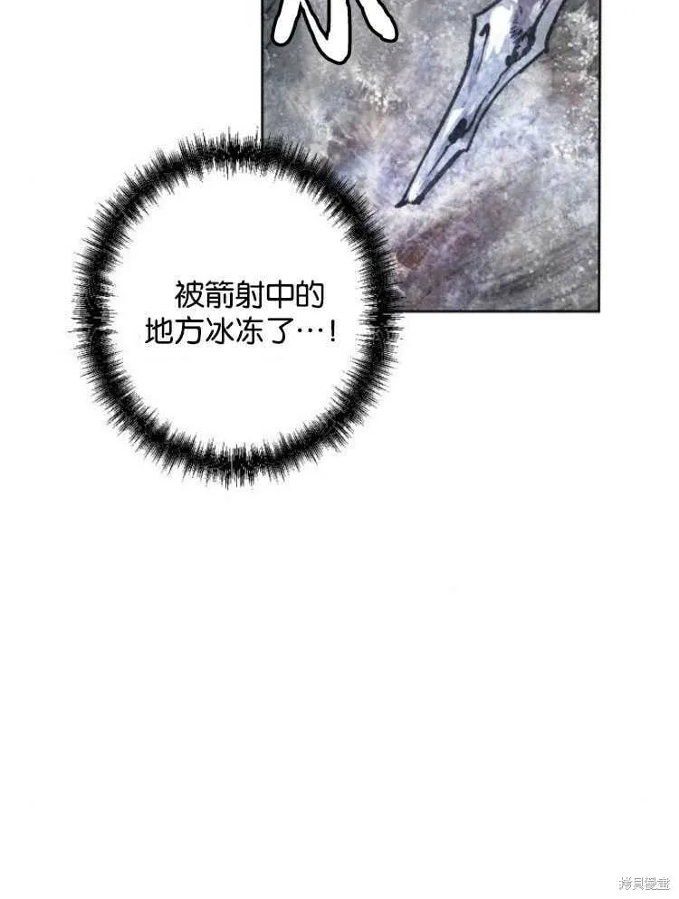 第18话 第77页