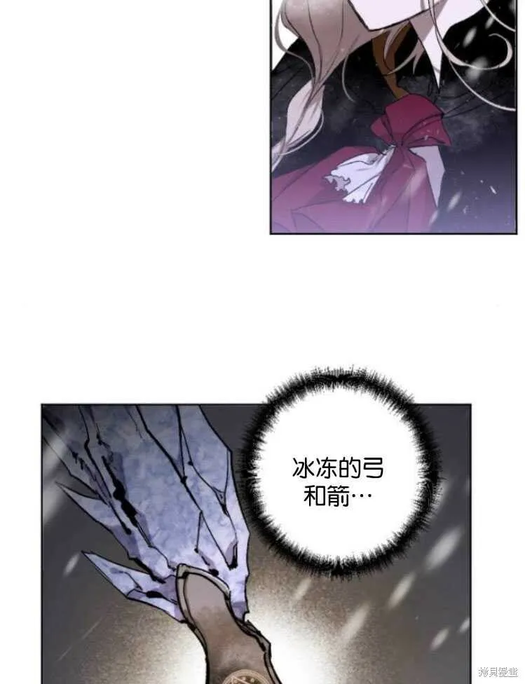第18话 第79页