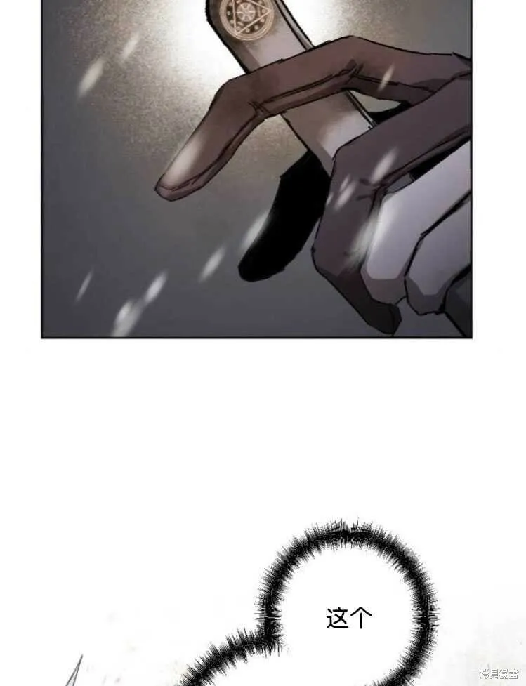 第18话 第80页