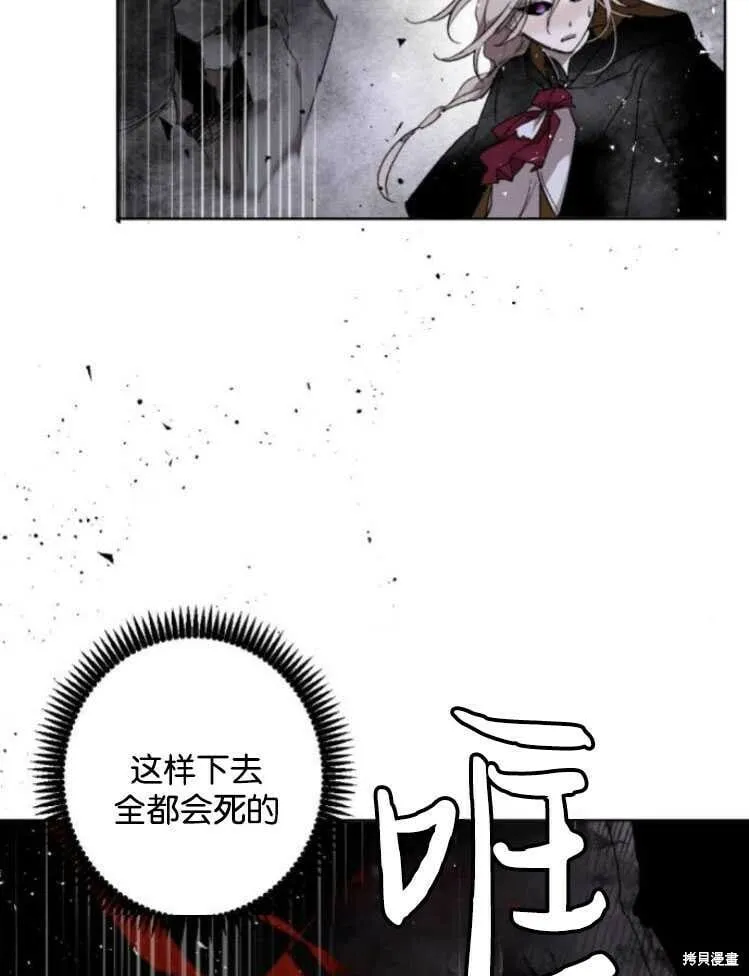 第18话 第85页