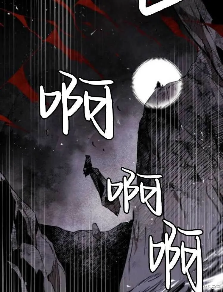 第18话 第86页