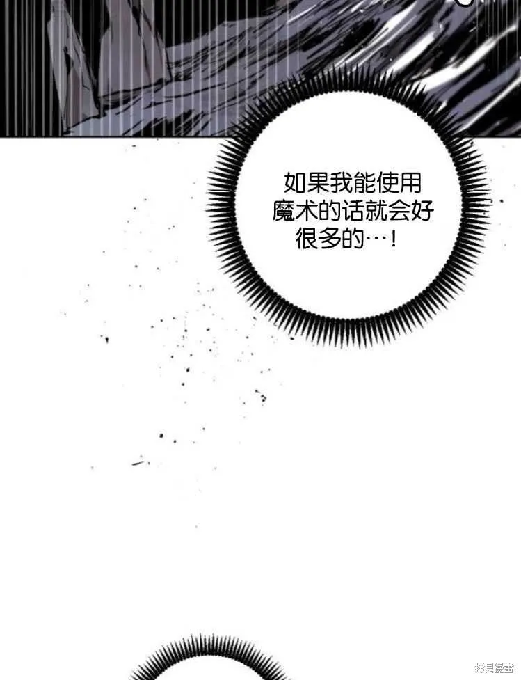 第18话 第87页
