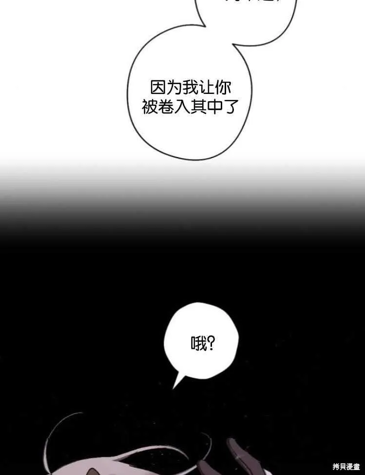 第18话 第89页
