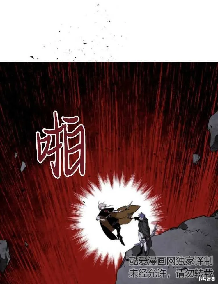 第18话 第91页