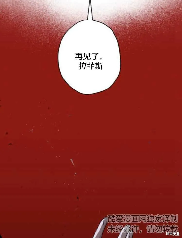 第18话 第95页