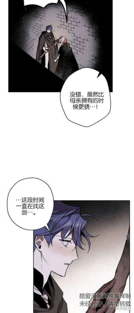 第17话 第2页