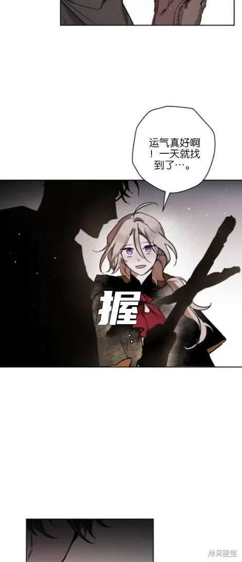 第17话 第3页