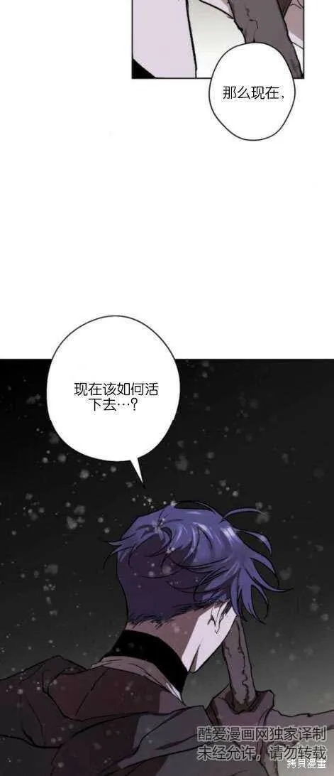 第17话 第5页