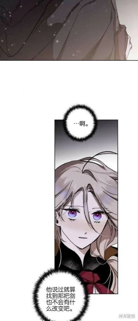 第17话 第6页