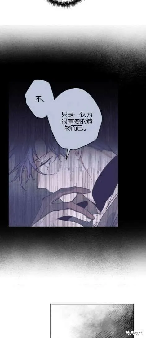 第17话 第7页