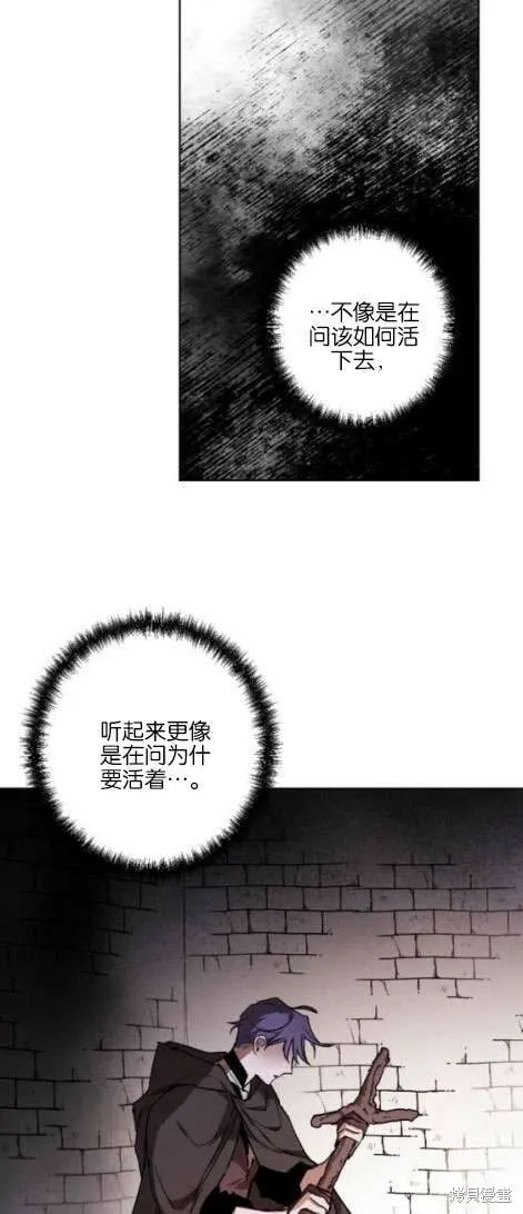 第17话 第8页