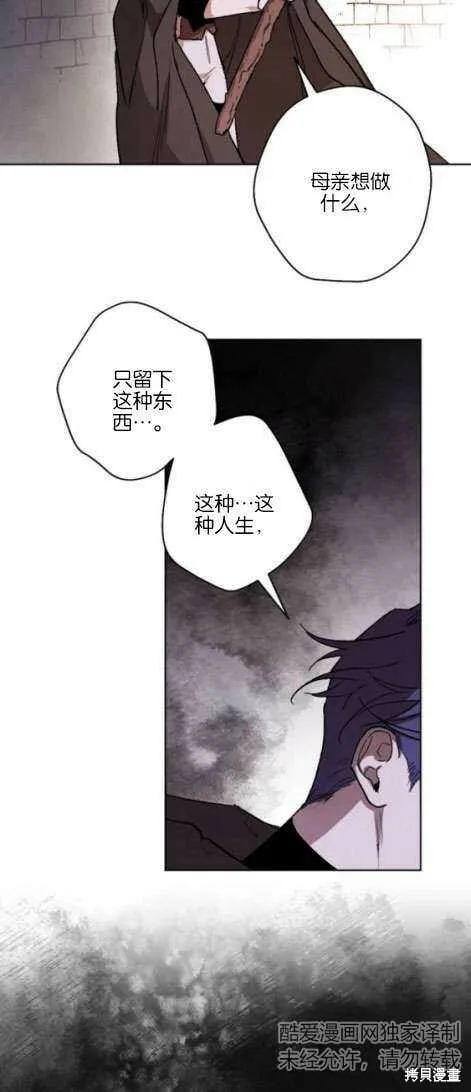 第17话 第9页