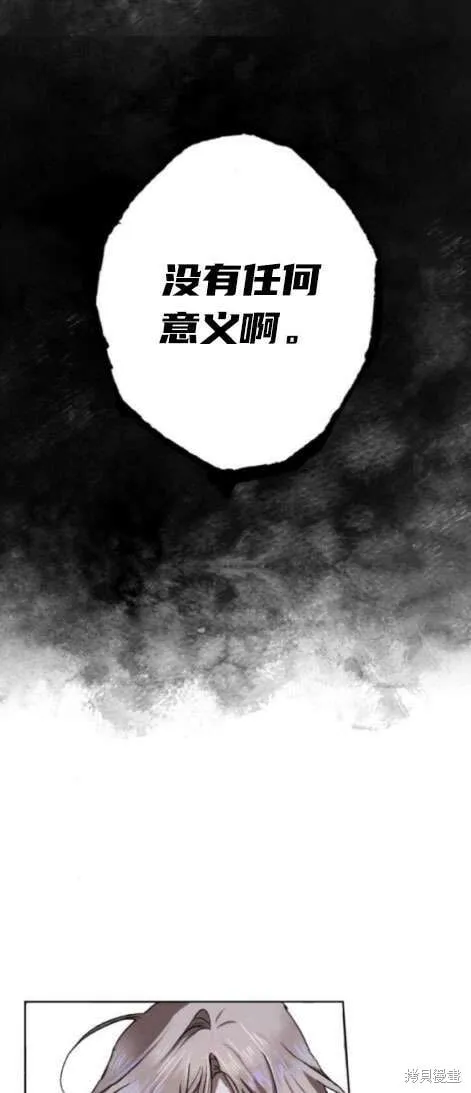 第17话 第10页