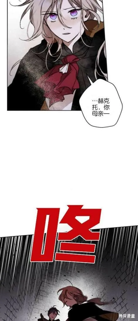 第17话 第11页