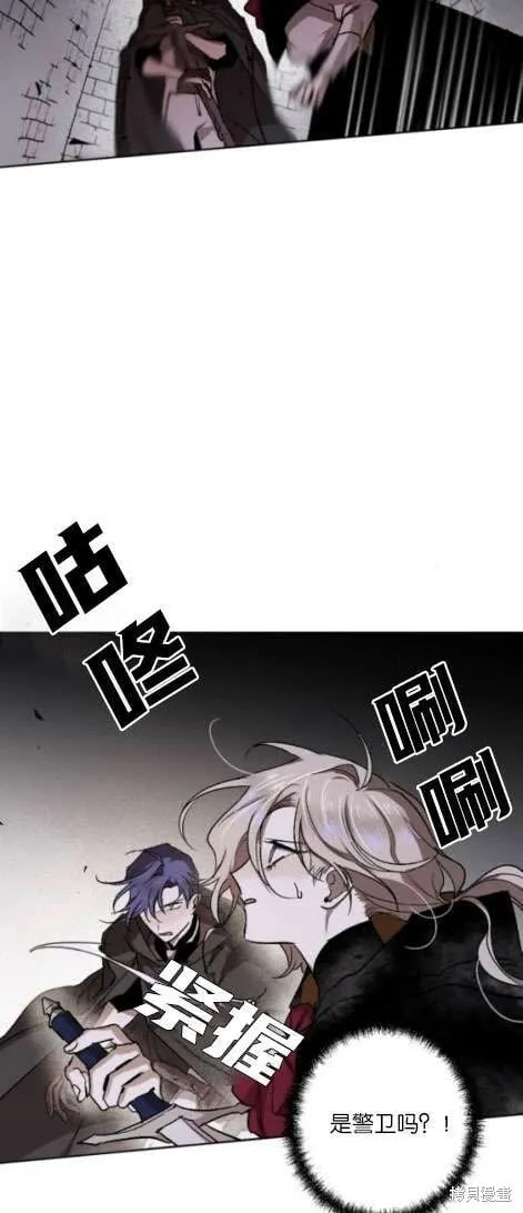 第17话 第12页