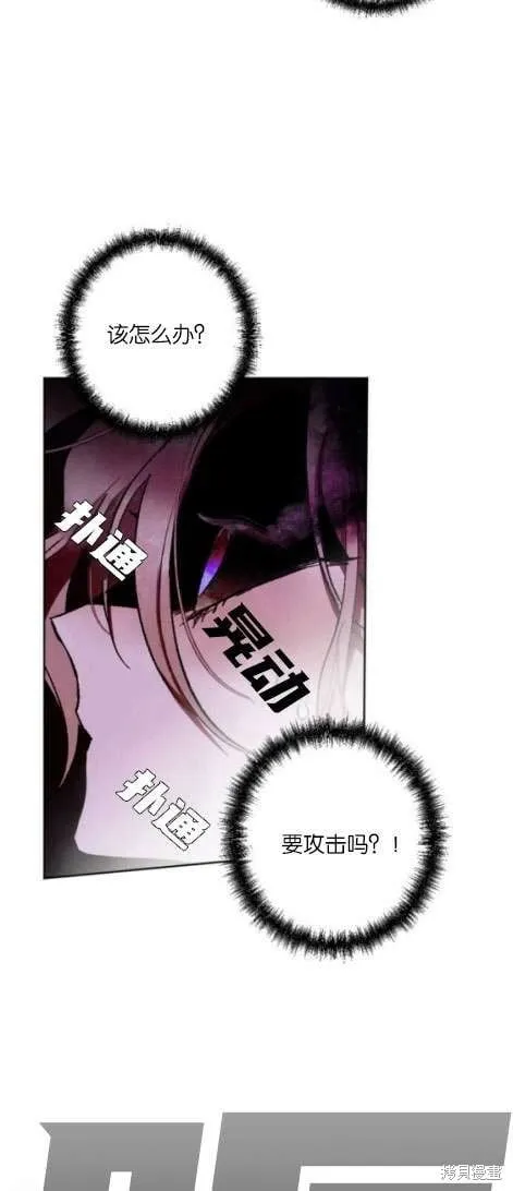 第17话 第13页