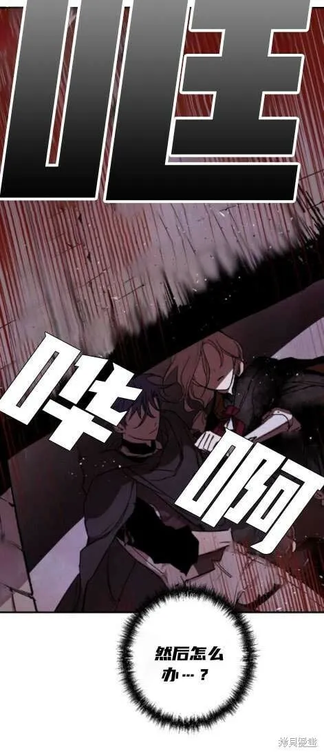 第17话 第14页