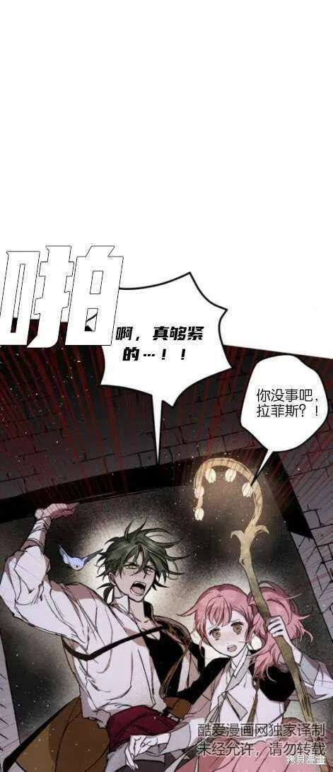 第17话 第15页
