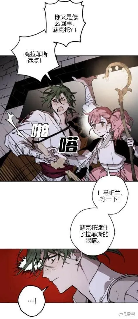 第17话 第18页