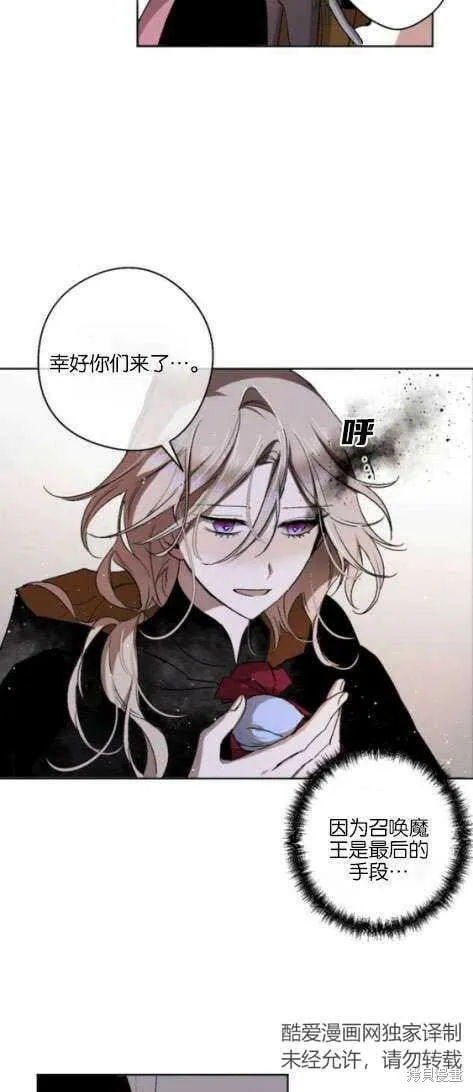 第17话 第23页