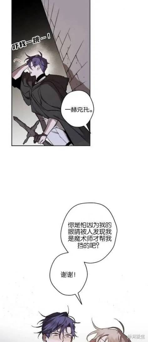 第17话 第24页