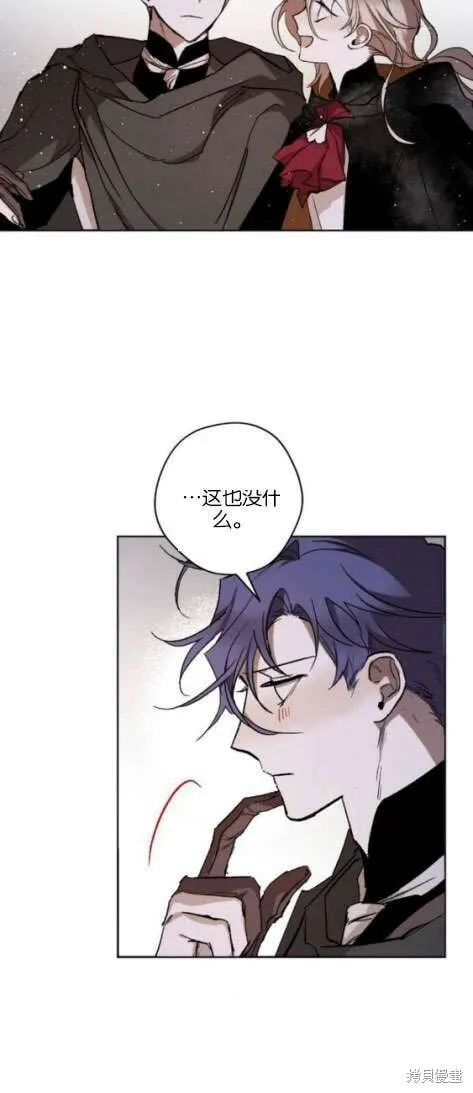 第17话 第25页